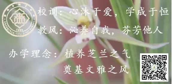 康道愉行,梦启中考——崇州市街子学校九年级行走思政课活动简报 第16张