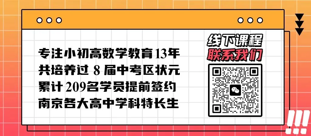 初三物理每周中考精练分享——电学实验2 第2张