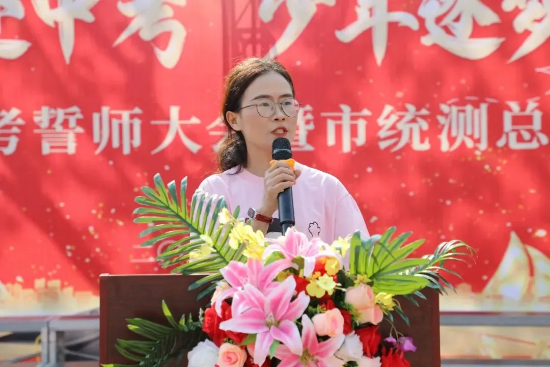 凝心聚力赴中考 少年逐梦向韶华|昆明浙附中学初2026届中考誓师大会圆满落幕 第13张