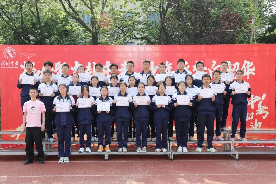 凝心聚力赴中考 少年逐梦向韶华|昆明浙附中学初2026届中考誓师大会圆满落幕 第17张