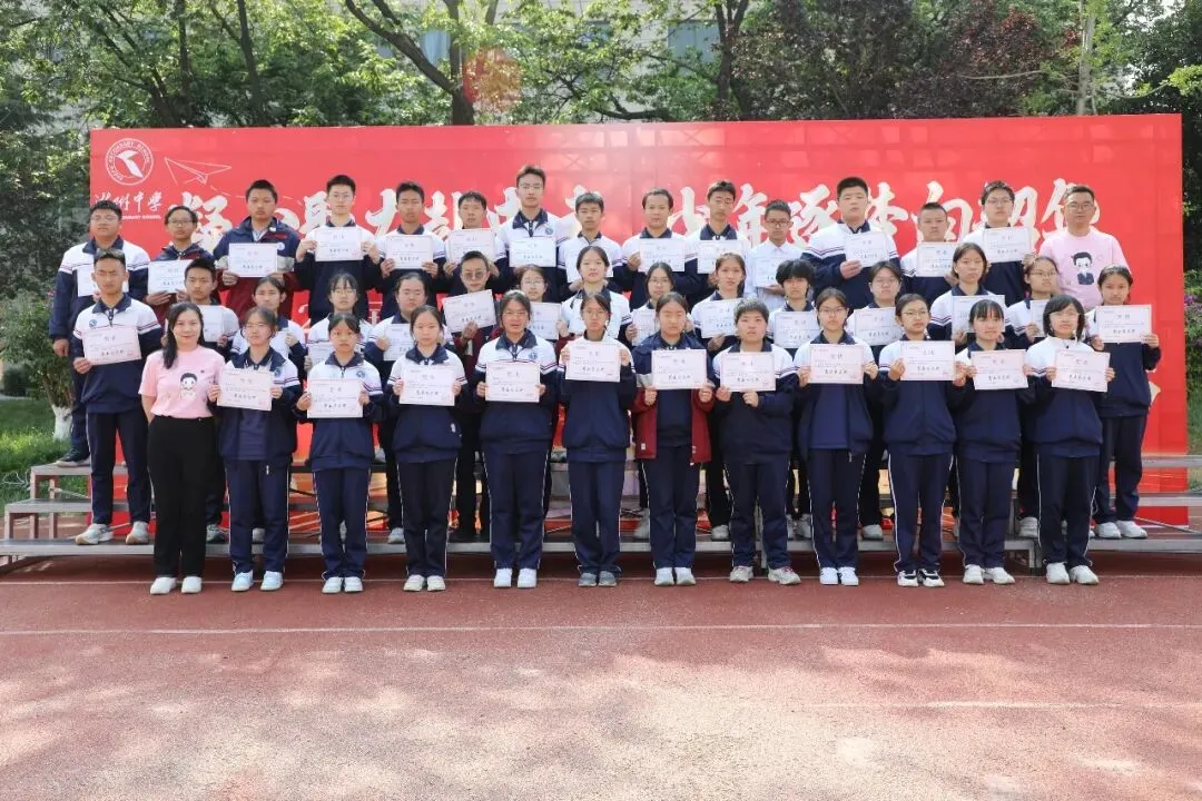 凝心聚力赴中考 少年逐梦向韶华|昆明浙附中学初2026届中考誓师大会圆满落幕 第18张