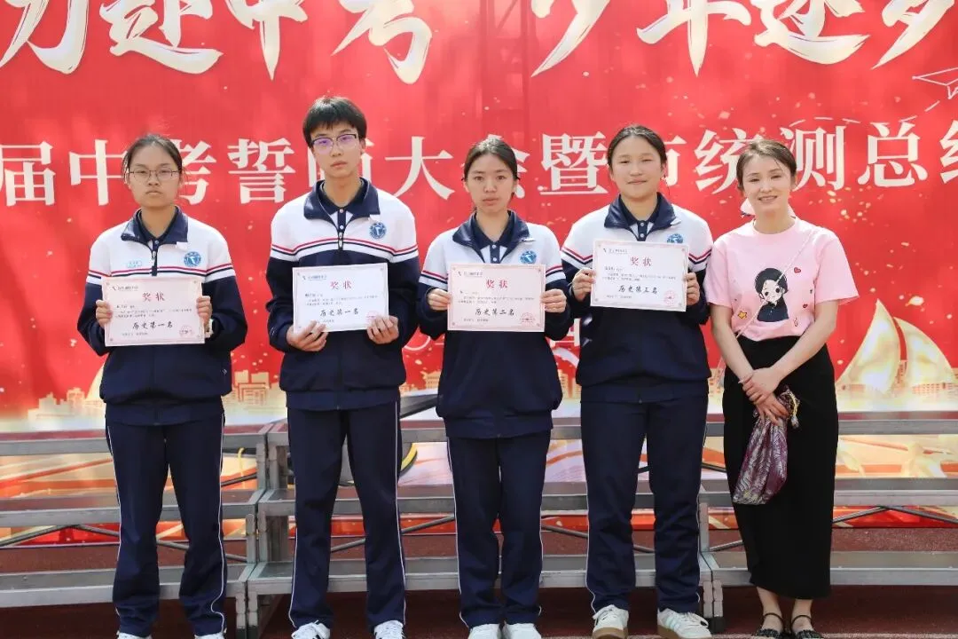 凝心聚力赴中考 少年逐梦向韶华|昆明浙附中学初2026届中考誓师大会圆满落幕 第23张