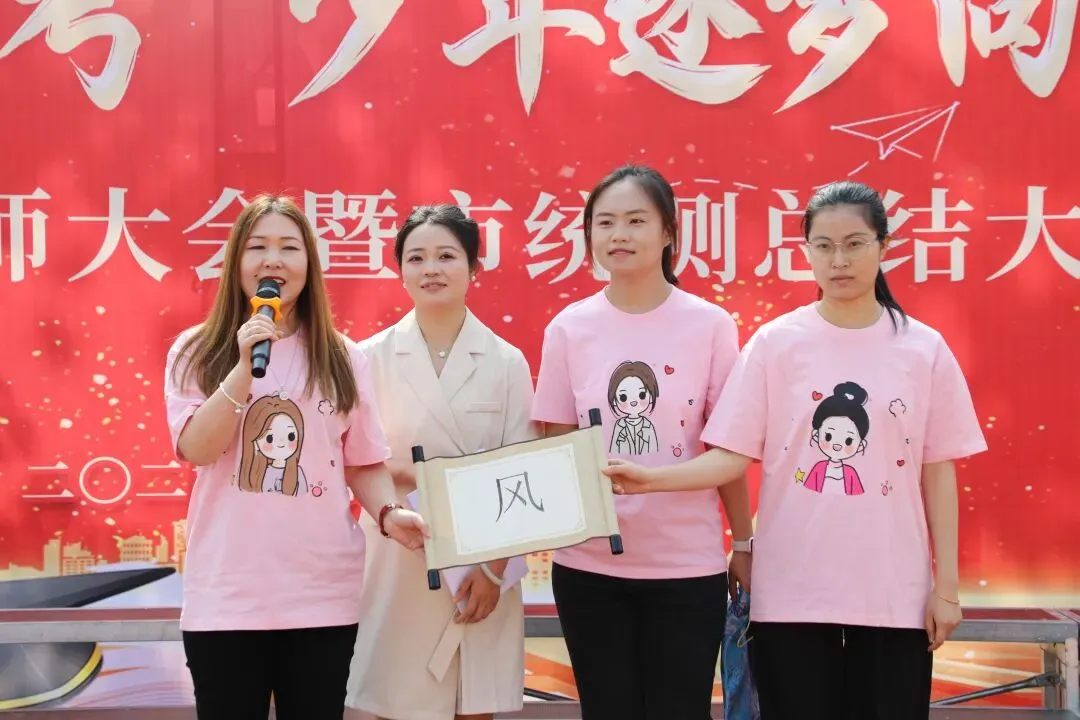 凝心聚力赴中考 少年逐梦向韶华|昆明浙附中学初2026届中考誓师大会圆满落幕 第24张