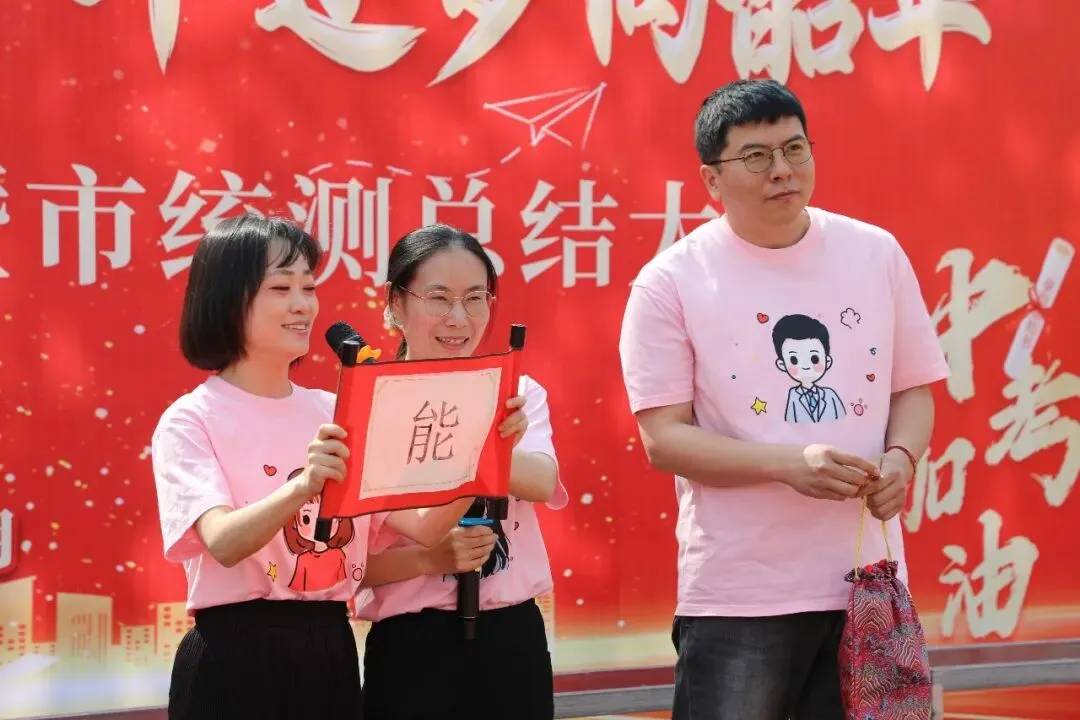 凝心聚力赴中考 少年逐梦向韶华|昆明浙附中学初2026届中考誓师大会圆满落幕 第27张