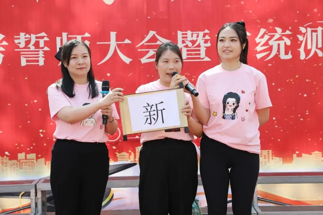 凝心聚力赴中考 少年逐梦向韶华|昆明浙附中学初2026届中考誓师大会圆满落幕 第28张