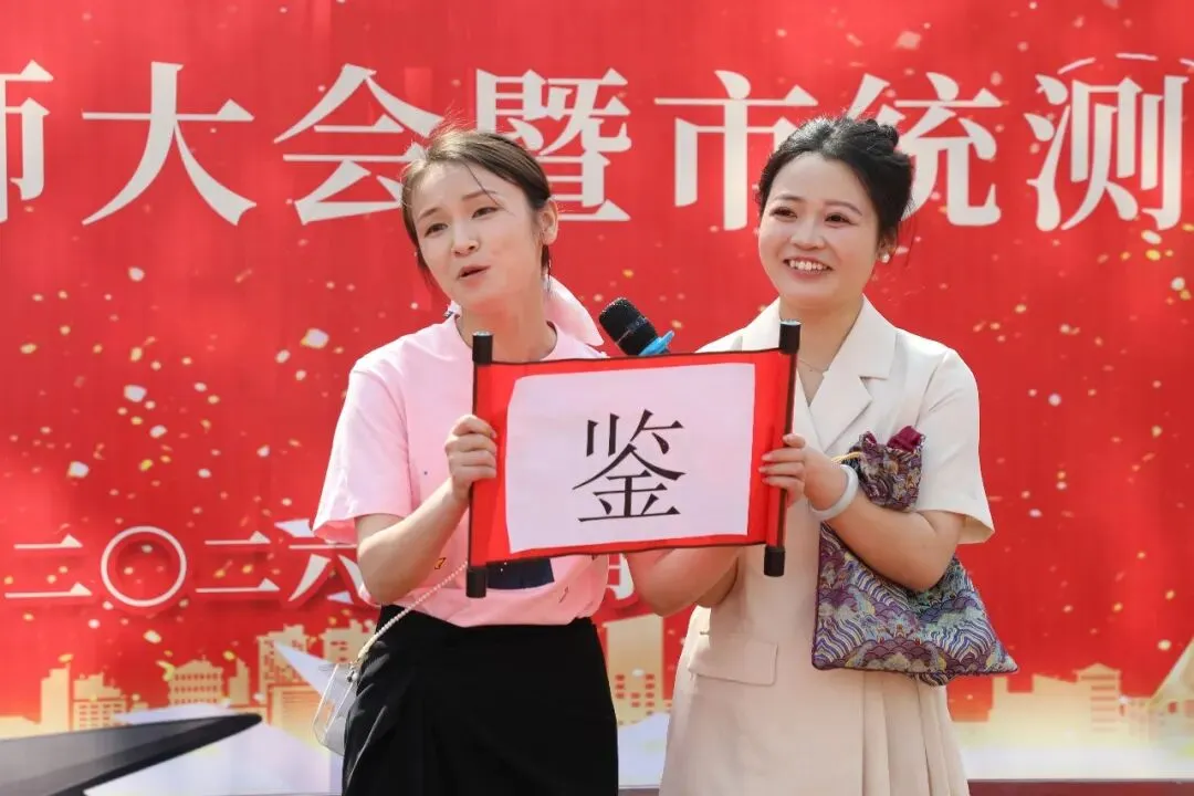 凝心聚力赴中考 少年逐梦向韶华|昆明浙附中学初2026届中考誓师大会圆满落幕 第29张