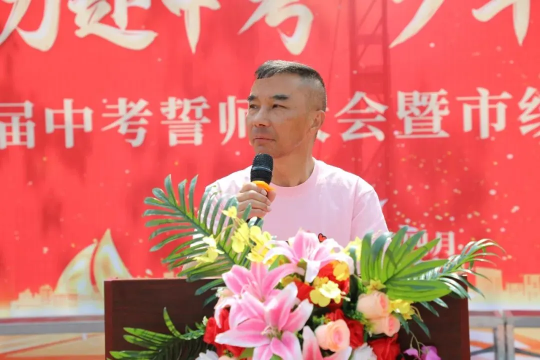 凝心聚力赴中考 少年逐梦向韶华|昆明浙附中学初2026届中考誓师大会圆满落幕 第48张