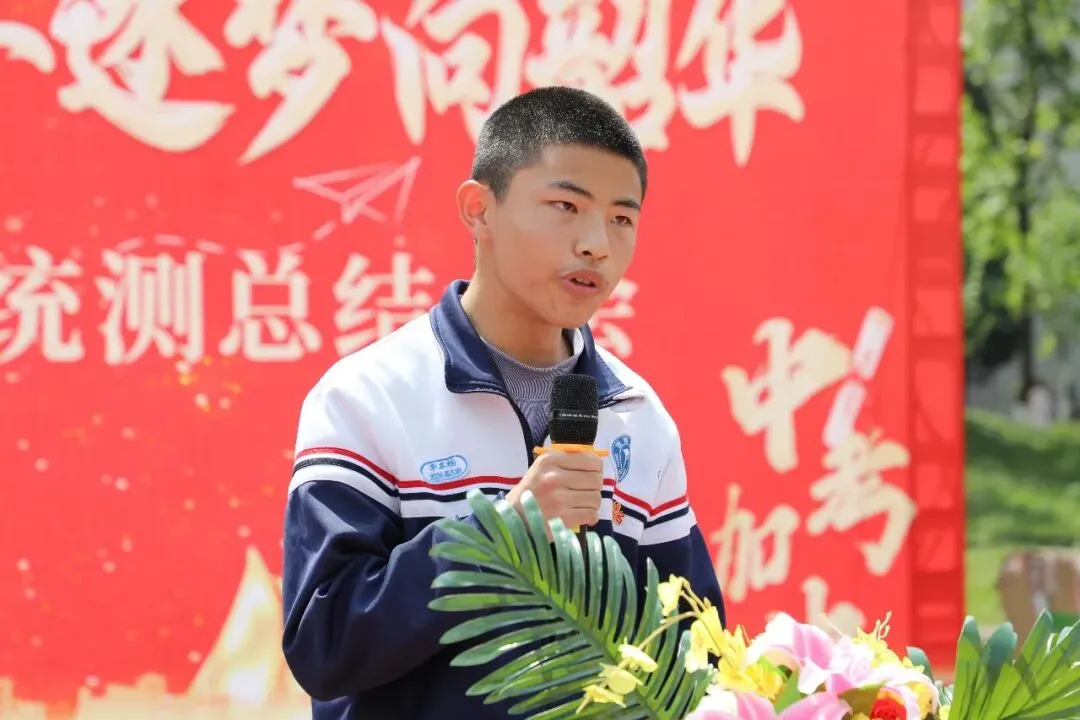 凝心聚力赴中考 少年逐梦向韶华|昆明浙附中学初2026届中考誓师大会圆满落幕 第59张