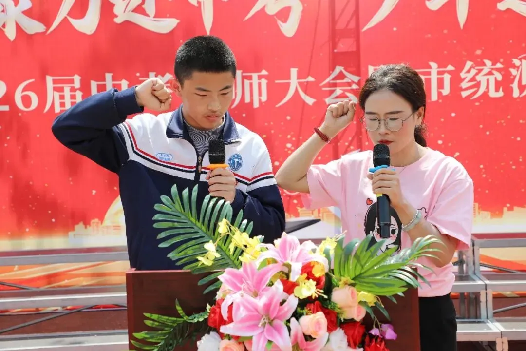 凝心聚力赴中考 少年逐梦向韶华|昆明浙附中学初2026届中考誓师大会圆满落幕 第60张