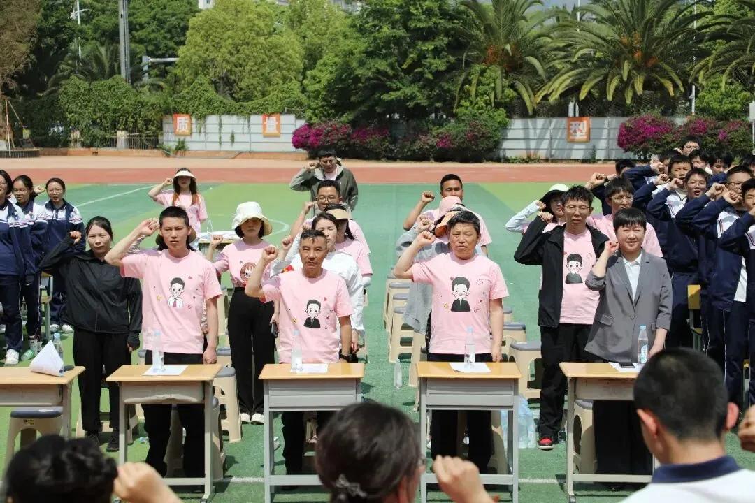 凝心聚力赴中考 少年逐梦向韶华|昆明浙附中学初2026届中考誓师大会圆满落幕 第61张