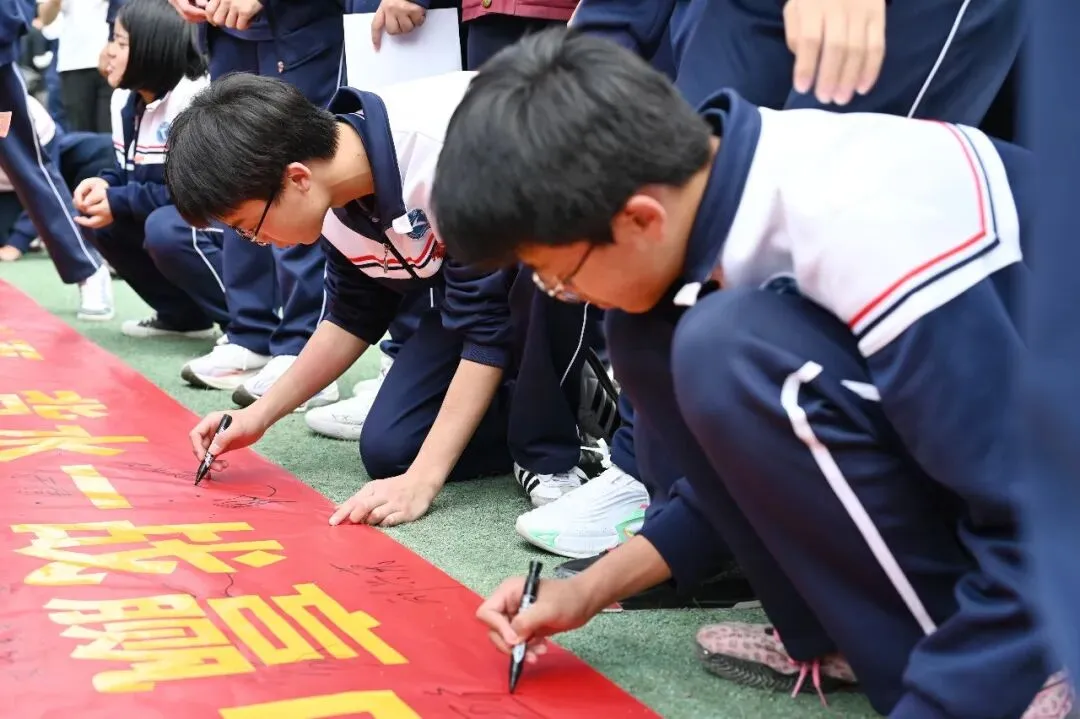 凝心聚力赴中考 少年逐梦向韶华|昆明浙附中学初2026届中考誓师大会圆满落幕 第67张