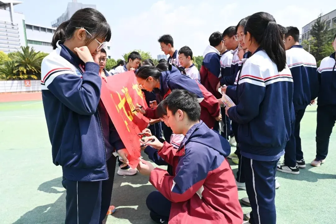 凝心聚力赴中考 少年逐梦向韶华|昆明浙附中学初2026届中考誓师大会圆满落幕 第68张