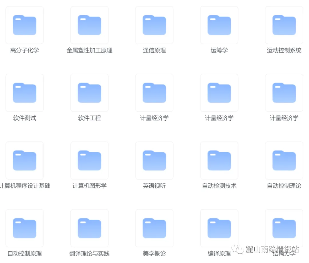 中南大学历年期中期末真题来啦! 第2张