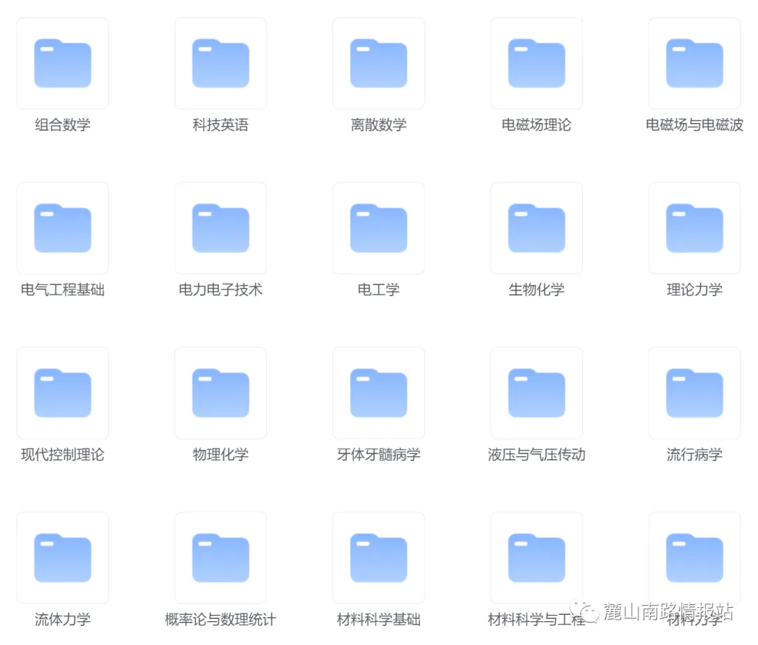 中南大学历年期中期末真题来啦! 第3张