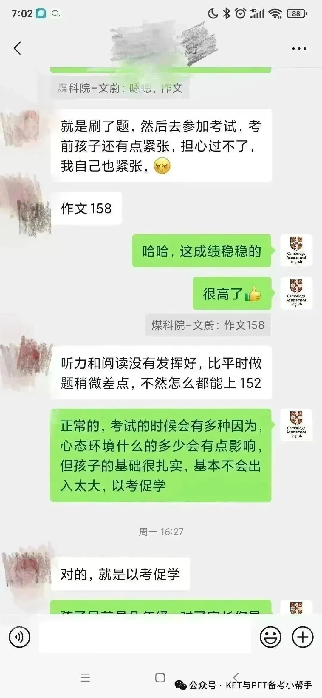 别再瞎刷KET真题了!90%的孩子都踩了这个大坑 第22张