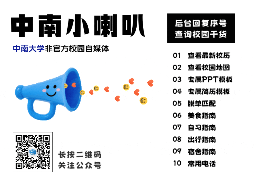 中南大学历年期中期末真题来啦! 第13张