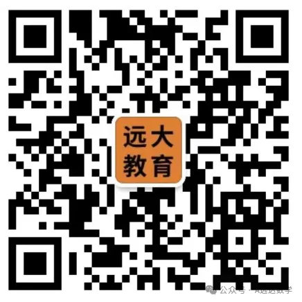 【初一期中】往年真题 试卷+答案 第2张