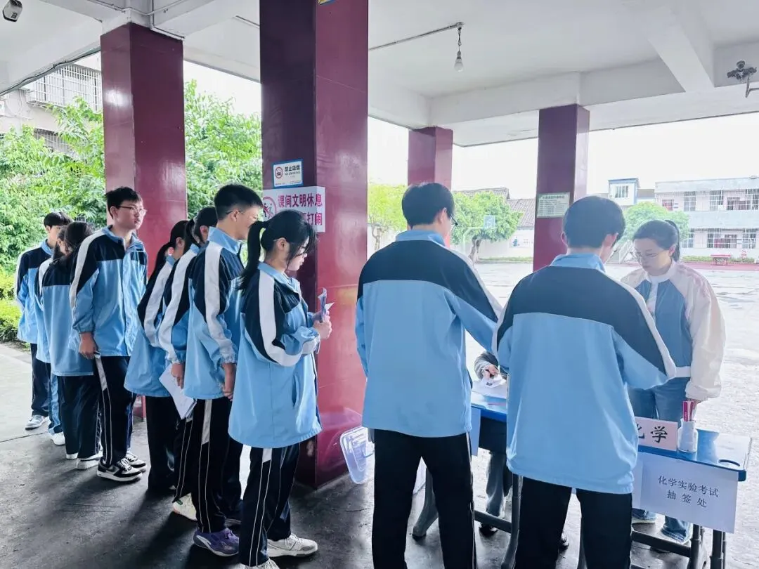 科学实践求真知 中考实验首告捷 第2张