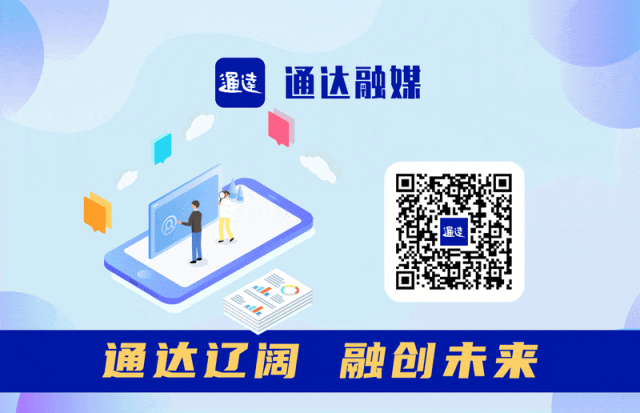 事关中考、高考!内蒙古发布告知书! 第2张