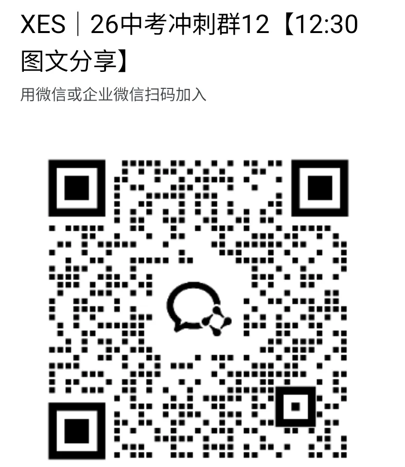 2026长沙中考综评操作指南 第3张