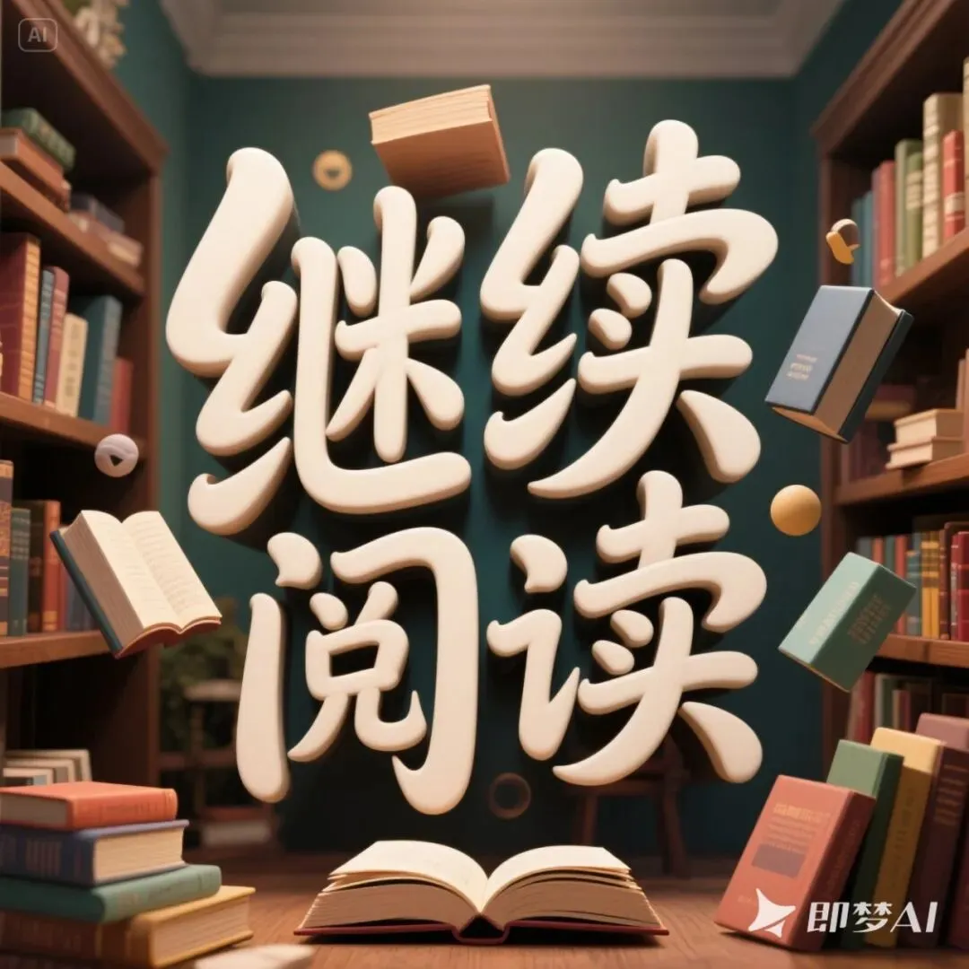 番外+全文《高考当天,团宠校花手撕试卷解压》陆漫漫顾衍最新章节免费在线阅读 第1张