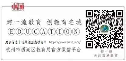 中考安排出炉!2026年杭州市区各类高中招生工作通知发布 第4张