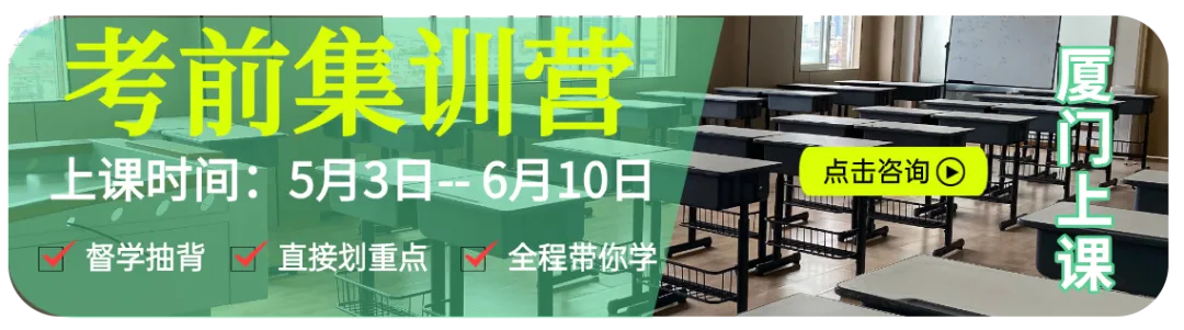 模拟考试开始>>福建中职学考《全真模拟6套卷》 第1张