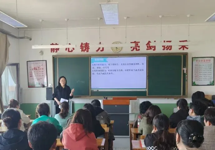 家校同心 护航逐梦——我校高三综合模拟考试分析家长会圆满召开 第32张