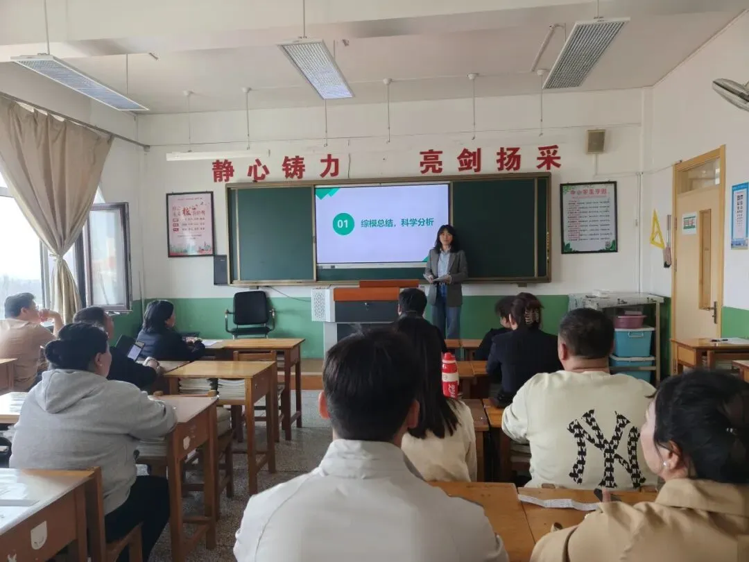 家校同心 护航逐梦——我校高三综合模拟考试分析家长会圆满召开 第34张