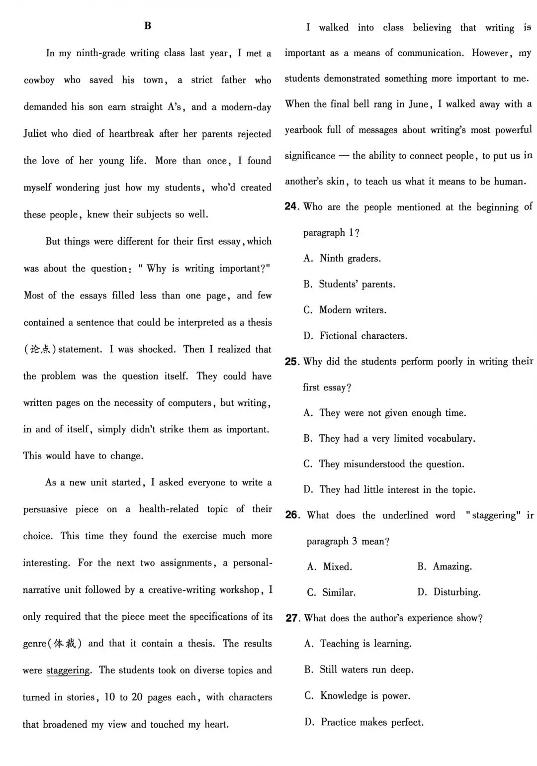 2025年高考英语真题卷全国一卷(I卷) 第5张