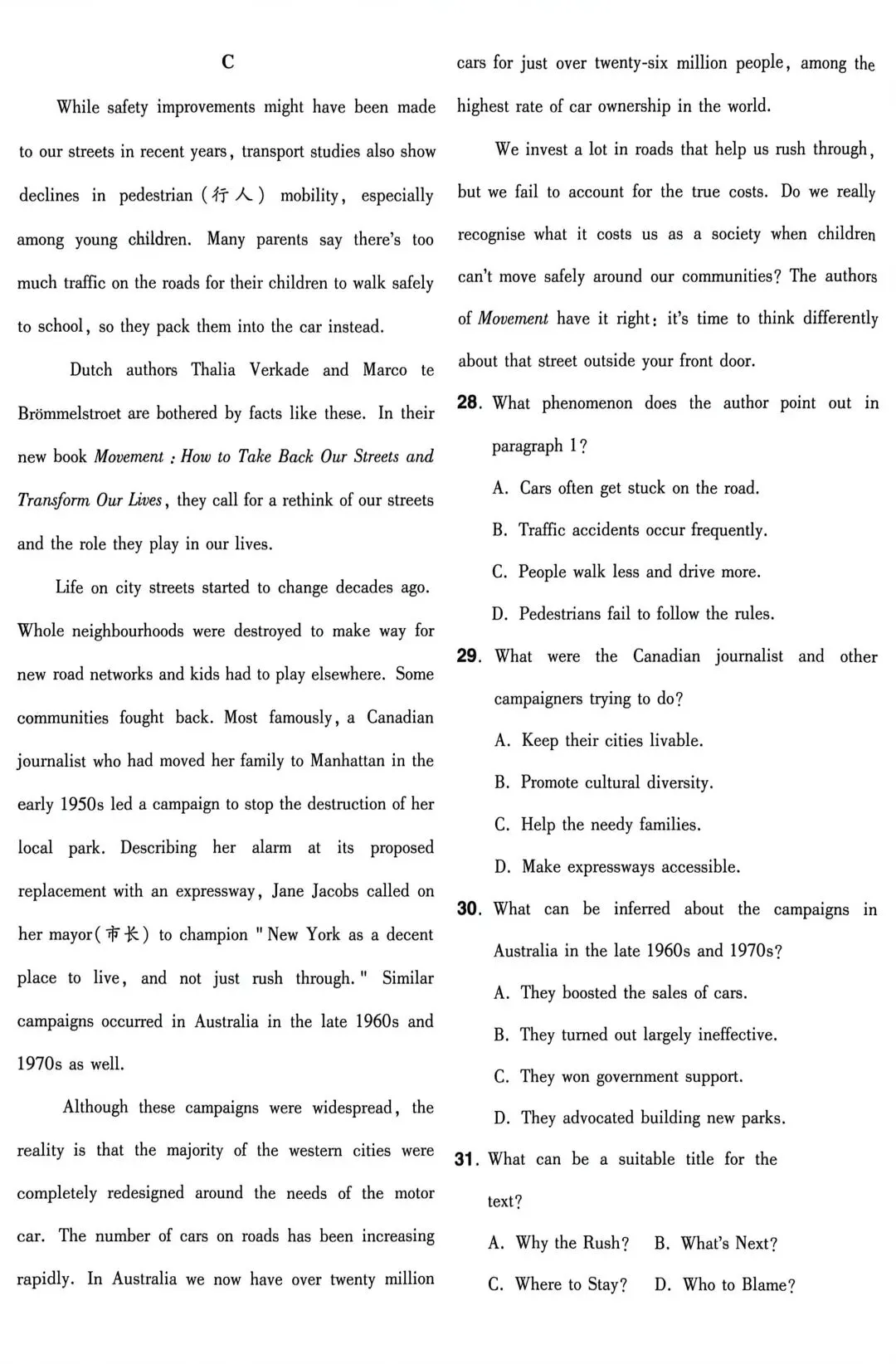 2025年高考英语真题卷全国一卷(I卷) 第6张