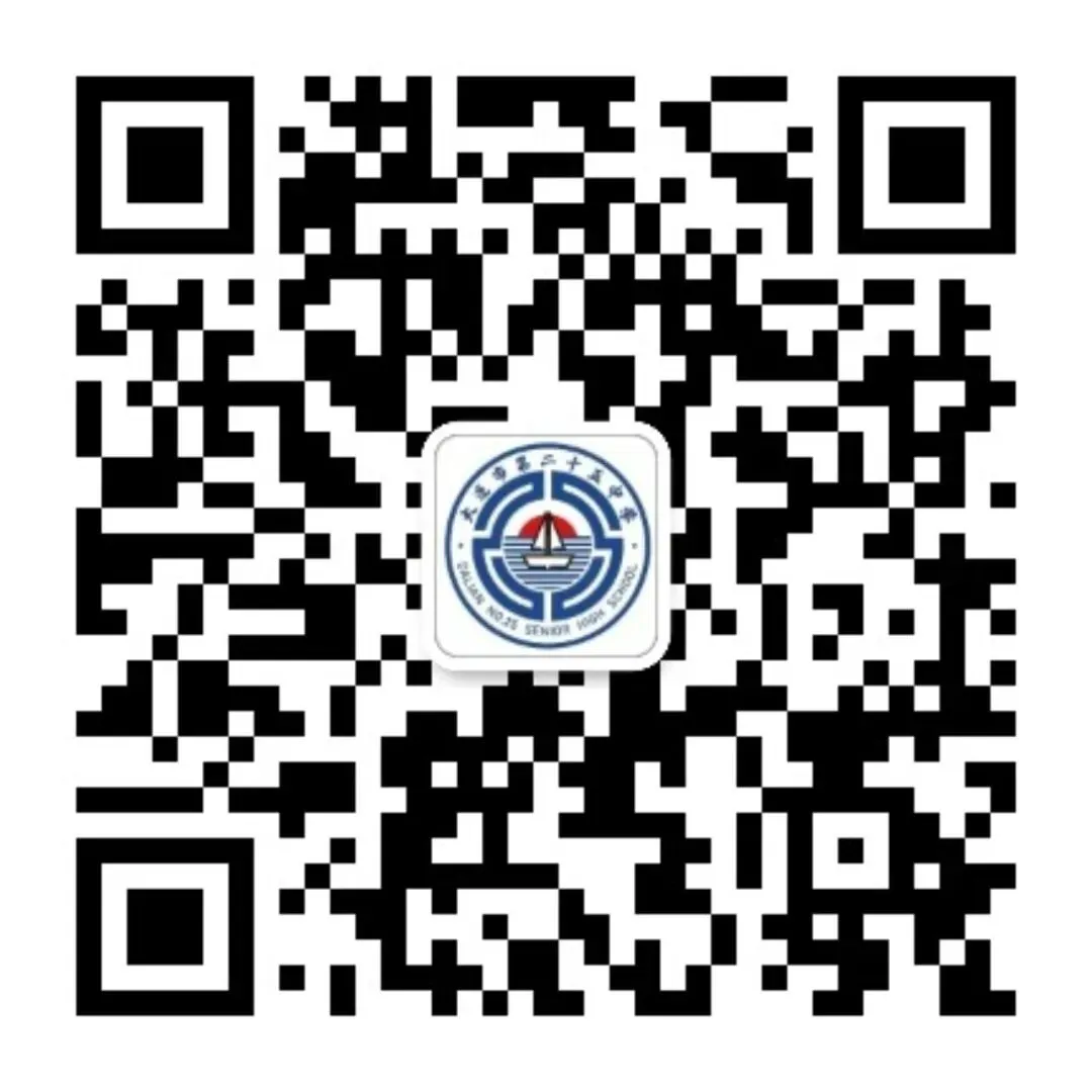 家校同心 护航逐梦——我校高三综合模拟考试分析家长会圆满召开 第40张