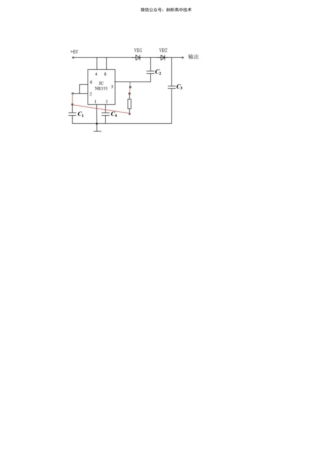 2026年4月稽阳联谊高三技术试卷 第15张