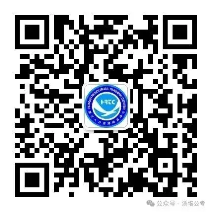 浙江省事业编联考本周开考!!!点击查看真题回顾~ 第5张