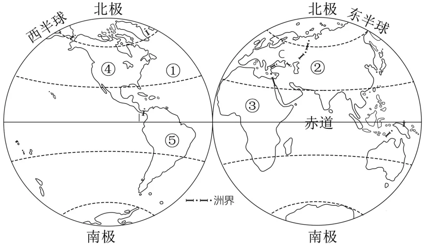 2026最新中考模拟地理试卷2—1 第5张