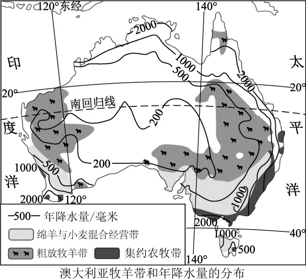 2026最新中考模拟地理试卷2—1 第7张