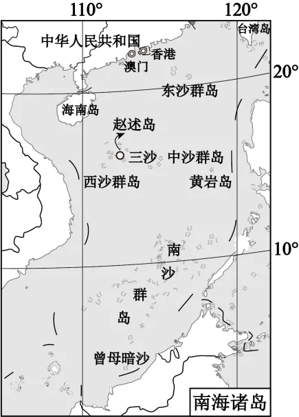 2026最新中考模拟地理试卷2—1 第14张