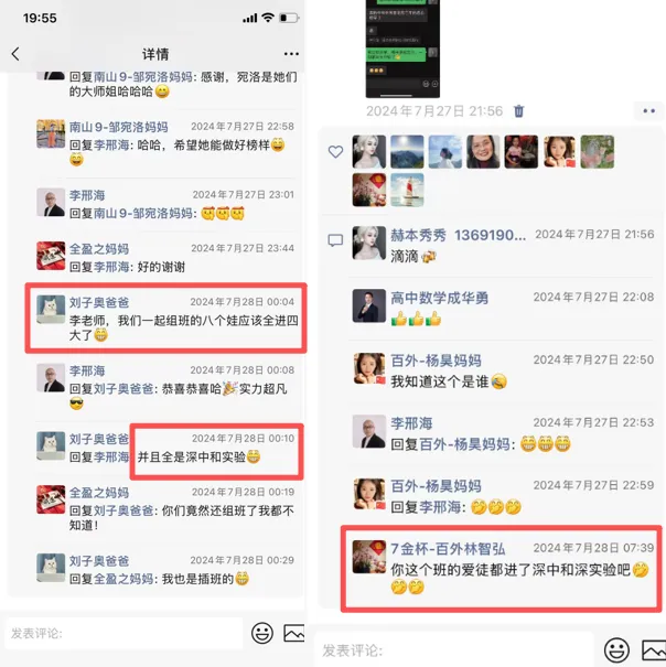 最新!2026深圳中考物理64个高频易混易错知识点,考前必须过一遍! 第2张