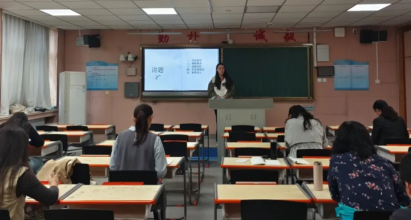 深耕研思,聚力中考——济南五中“研中考讲题大赛” 之二 第25张