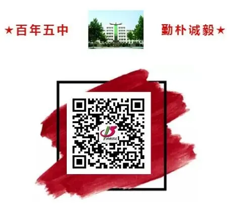 深耕研思,聚力中考——济南五中“研中考讲题大赛” 之二 第44张