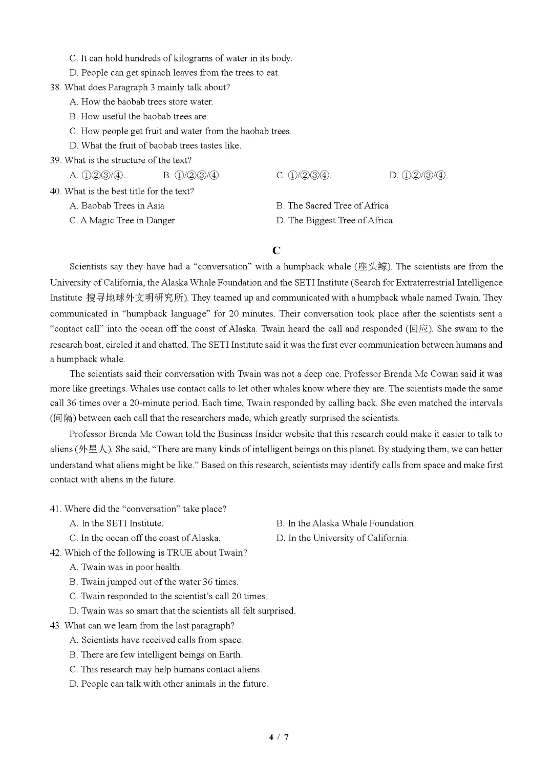 【英语试卷】深圳实验学校2024-2025第二学期期中初一英语 第5张
