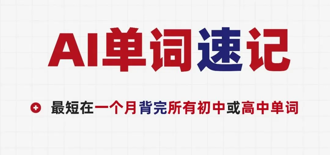 纯干货无废话|上海中考理化实验《试题+操作视频+注意事项》,考前突击必看 第15张