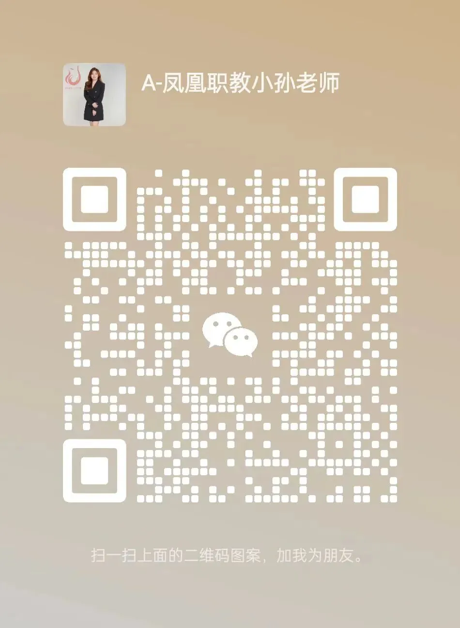 江苏省职教高考26年真题汇总!!! 第10张