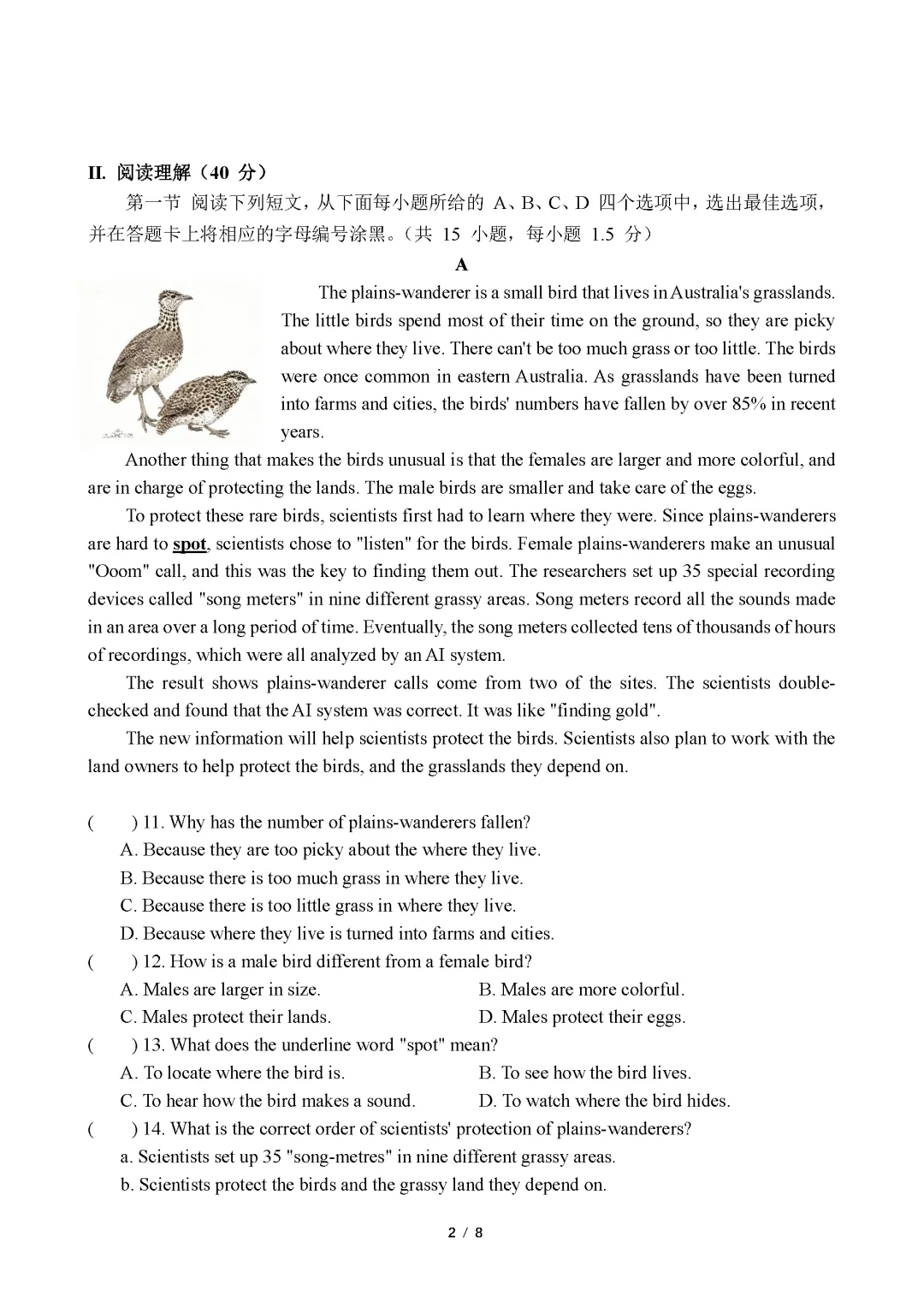 【英语试卷】深圳中学2024-2025第二学期期中初一英语 第3张