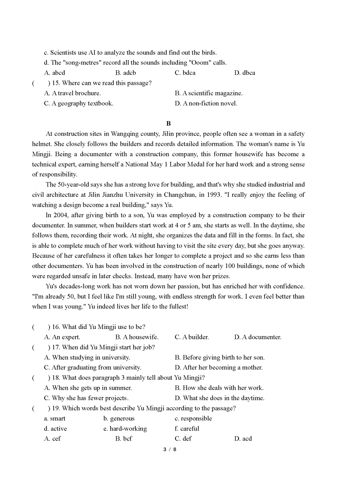 【英语试卷】深圳中学2024-2025第二学期期中初一英语 第4张