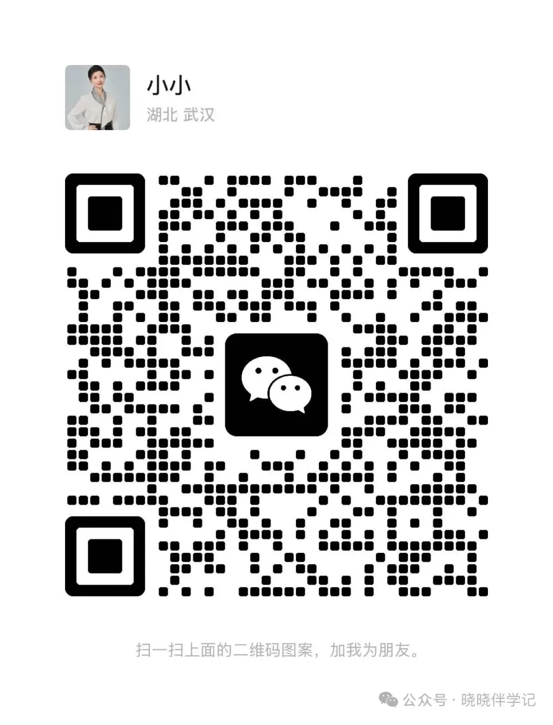 武汉四调语文真题及作文解析出炉!中考前最后一次大考风向标 第10张