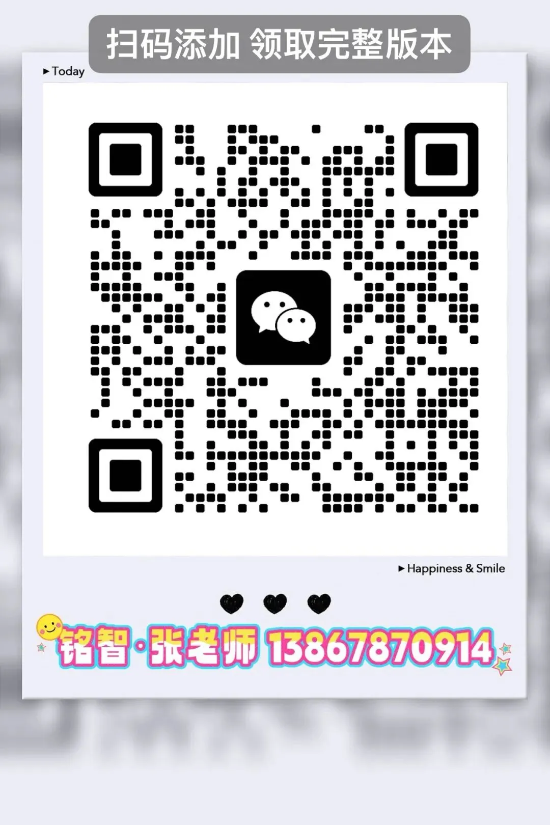 2026 年 4 月浙江省中考一模语文试卷合集(含解析) 第21张