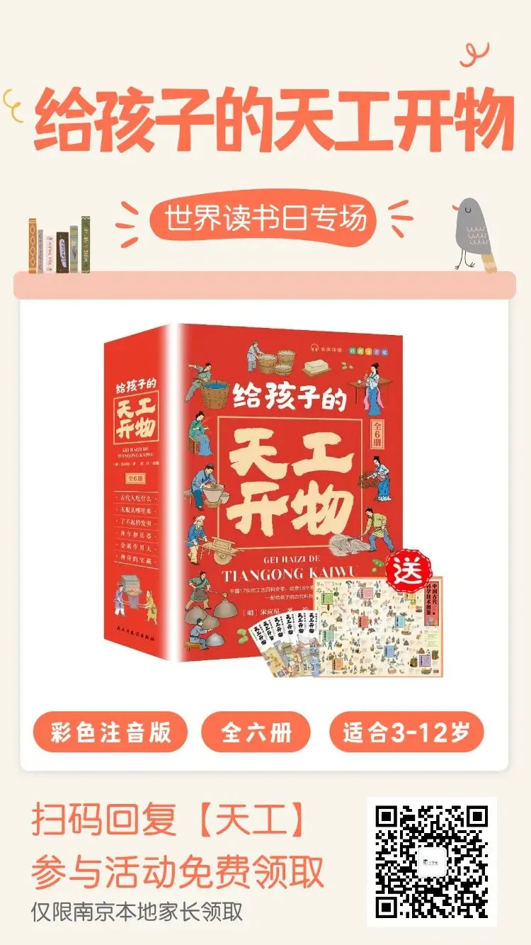 期中考倒计时!南京各区小学历年期中真题电子版免费领取! 第19张