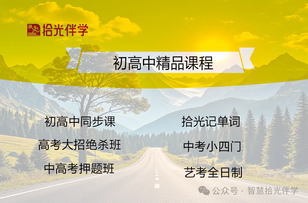 【中考】2026年初中学业水平考试模拟试卷4月【一模】【数学】【试卷】 第11张