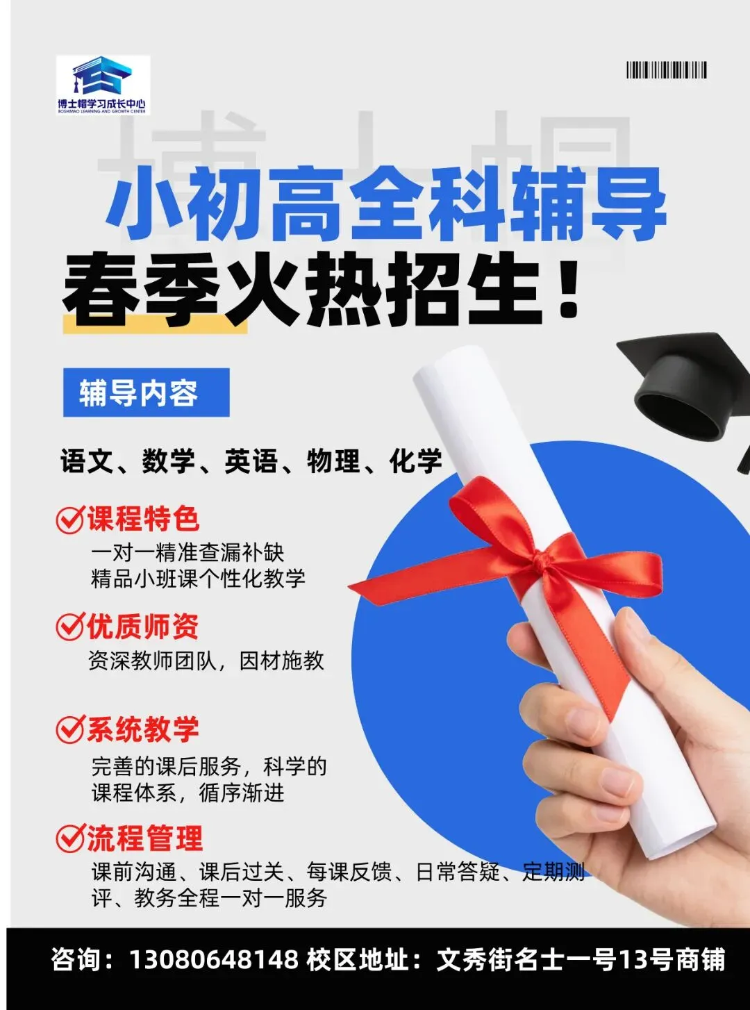 中考风向标!武汉 2026 初三四调语文试卷 第16张